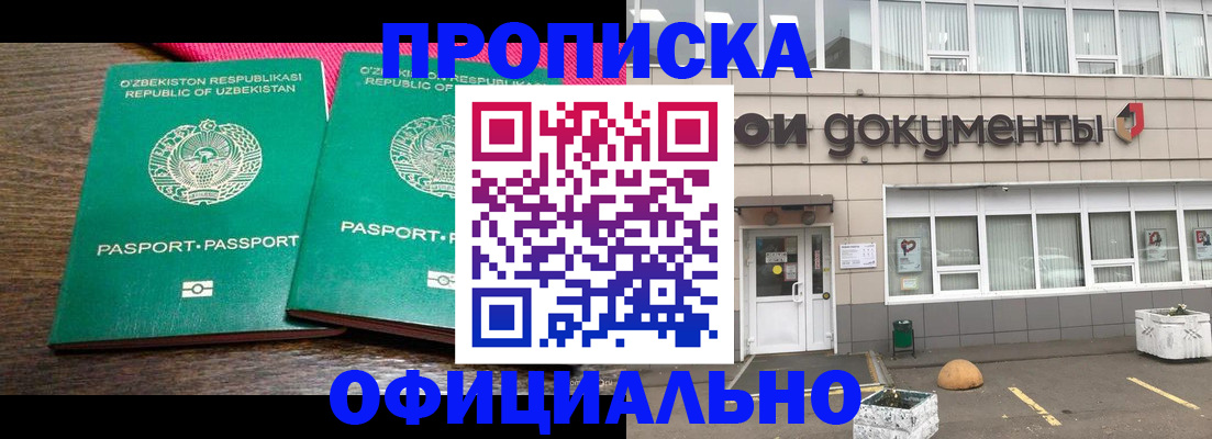 найти адрес прописки в Сердобске